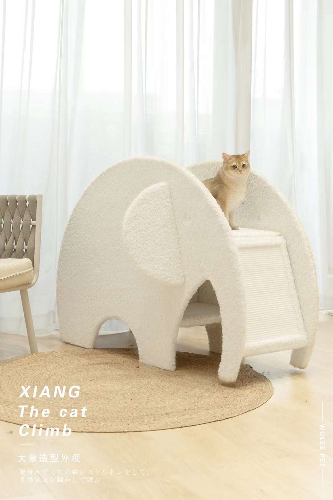 Wulee elephant cat climbing frame